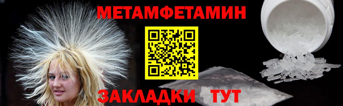 Амфетамин 97%  Вход с VPN  Лесосибирск 