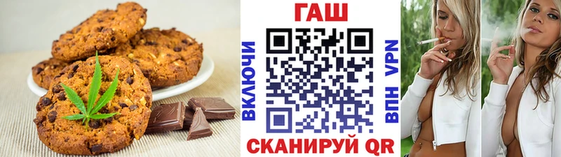 магазин продажи   Лесосибирск  mega ссылка  Canna-Cookies марихуана 