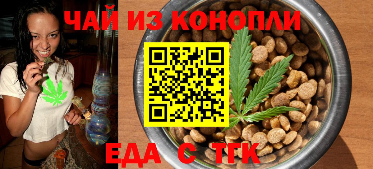ГАШИШ  Вход с VPN  Канабис  МЕФ  Лесосибирск  Меф кристаллы 