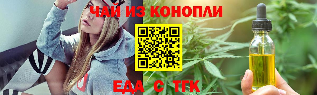Лесосибирск  Canna-Cookies марихуана  Вход с VPN 