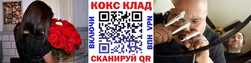 Кокаин VHQ  сколько стоит  Лесосибирск 