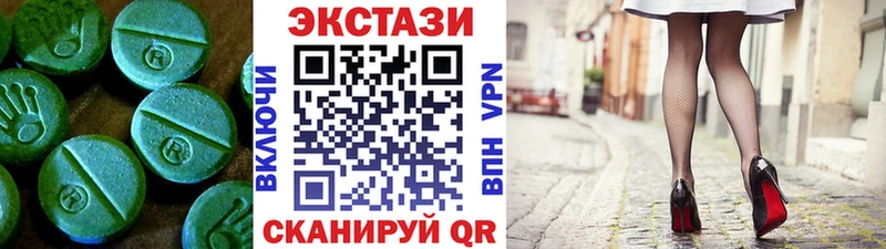 Ecstasy VHQ  mega маркетплейс  Лесосибирск 
