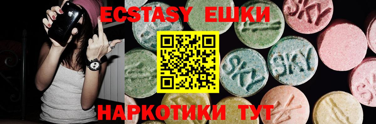 Ecstasy Philipp Plein  Вход с VPN  ЭКСТАЗИ  Лесосибирск 