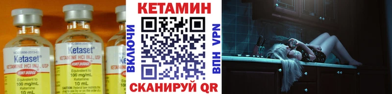 кракен рабочий сайт  Лесосибирск  КЕТАМИН VHQ  хочу  