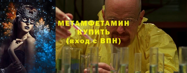 мефедрон мука Зеленокумск