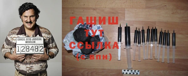 mdma Зерноград