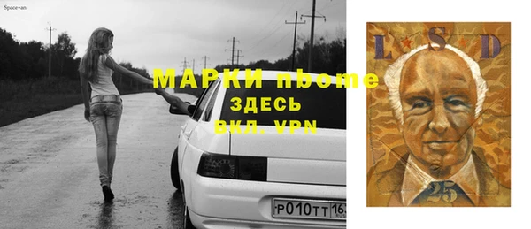 ALPHA-PVP Шали