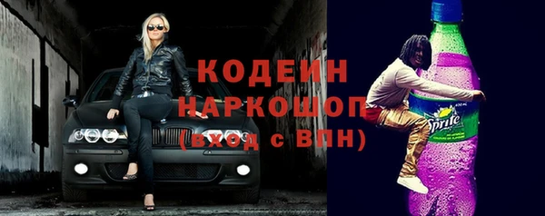 наркотики Шадринск