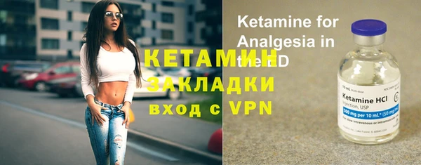 ALPHA-PVP Шали