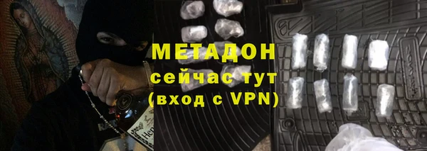 мефедрон мука Зеленокумск