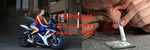 наркотики Шадринск