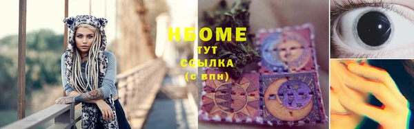 mdma Зерноград
