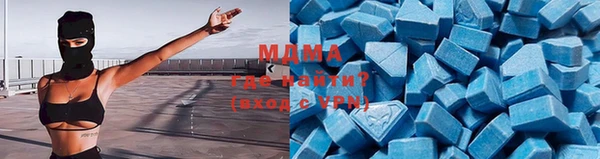 мефедрон мука Зеленокумск
