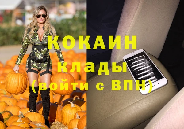 mdma Зерноград