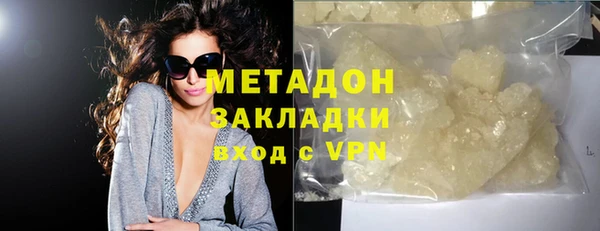 mdma Зерноград