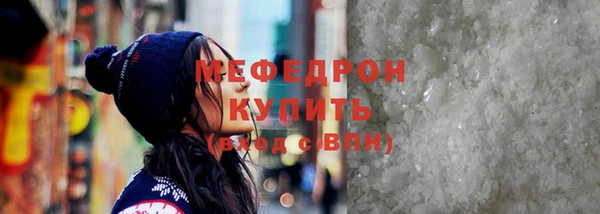 mdma Зерноград