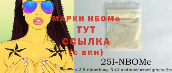 mdma Зерноград