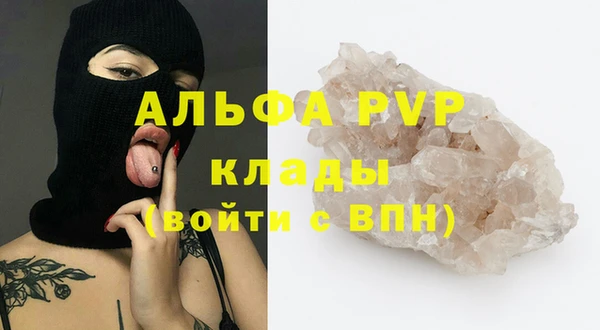 мефедрон мука Зеленокумск