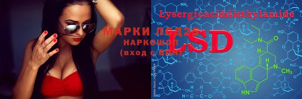 mdma Зерноград
