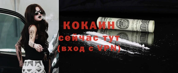 mdma Зерноград