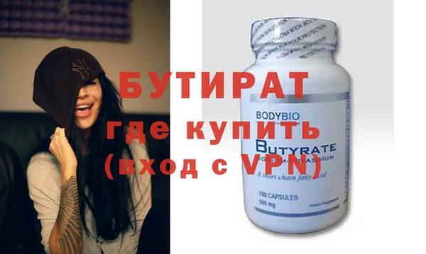 мдма Зеленодольск