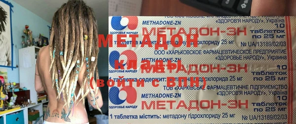 мефедрон мука Зеленокумск