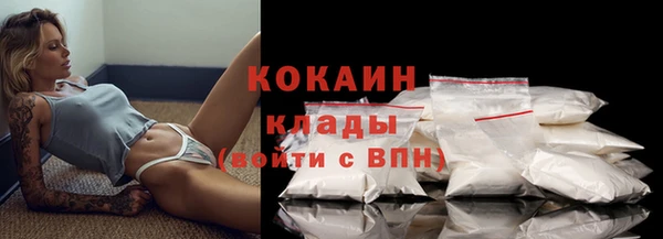 мефедрон мука Зеленокумск