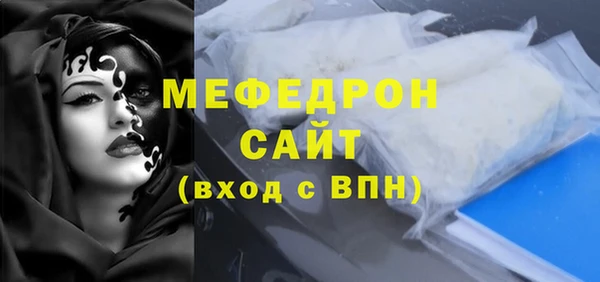 mdma Зерноград