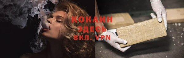 мефедрон мука Зеленокумск