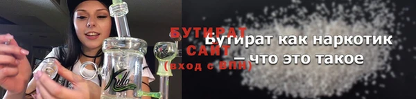 мдма Зеленодольск