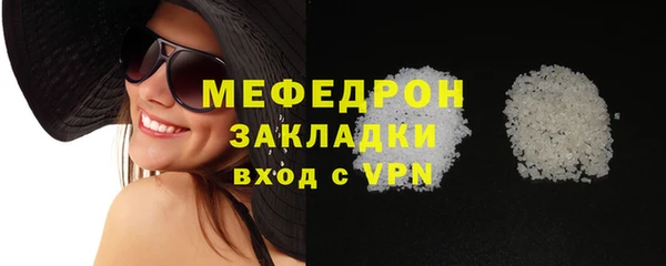 mdma Зерноград