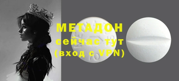 mdma Зерноград