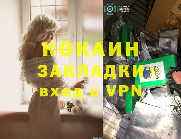 мдма Зеленодольск