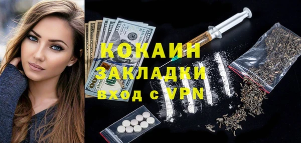 кокаин Елизово