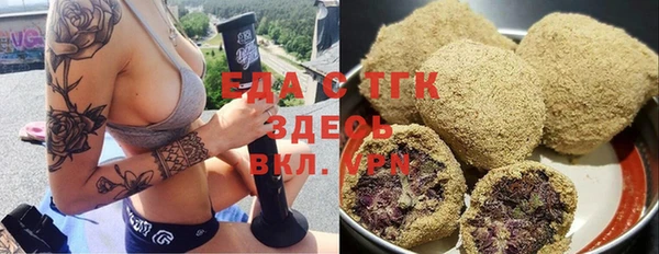 мефедрон мука Зеленокумск