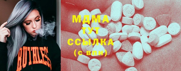 mdma Зерноград