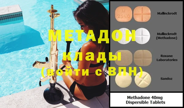 мдма Зеленодольск