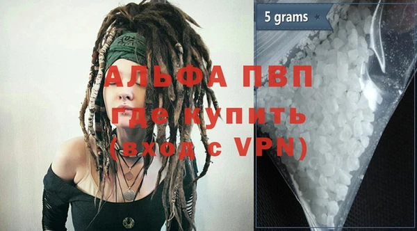 мефедрон мука Зеленокумск