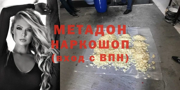 mdma Зерноград