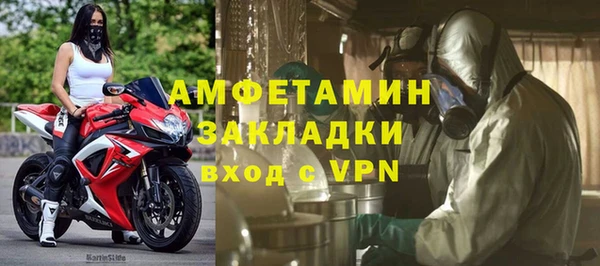 мефедрон мука Зеленокумск