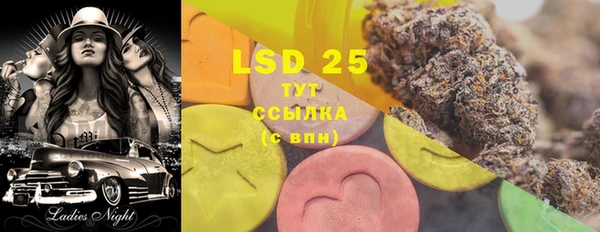 mdma Зерноград