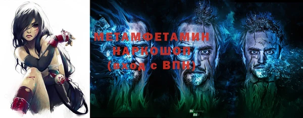 стафф Ельня