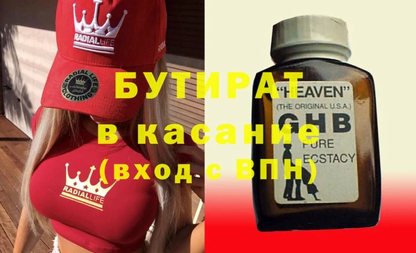 экстази Шарыпово
