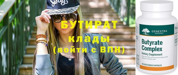 mdma Зерноград