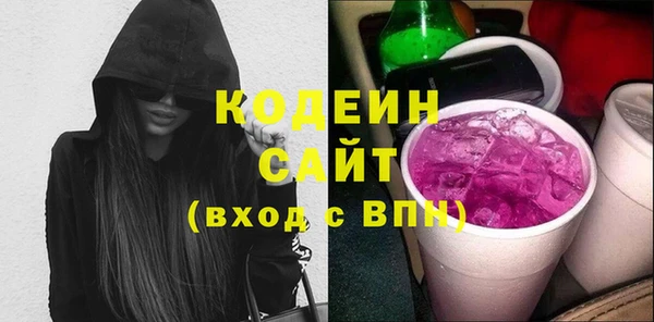 мефедрон мука Зеленокумск