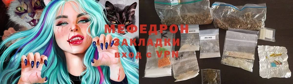 мдма Зеленодольск