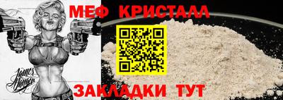 сатива Ливны