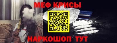 спайс Лесосибирск