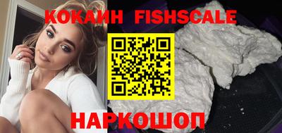 сатива Ливны