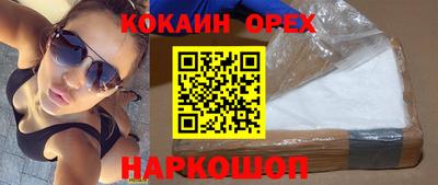 спайс Ликино-Дулёво